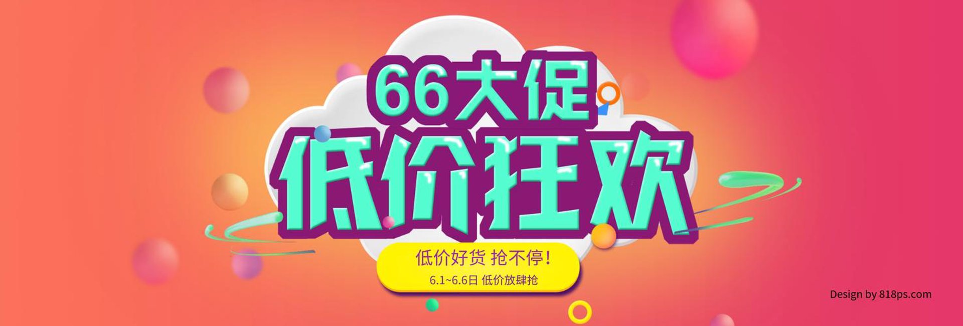 阳翎服饰